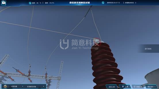 操作示意图