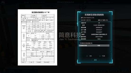 操作示意图