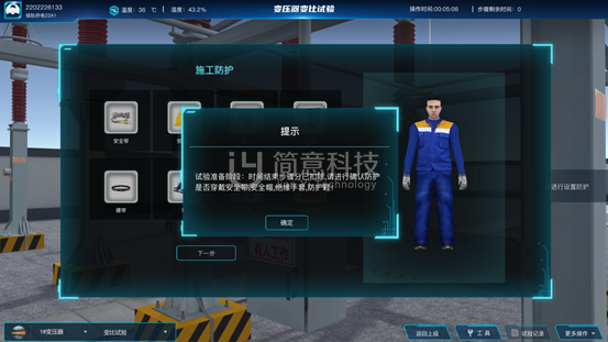 操作示意图