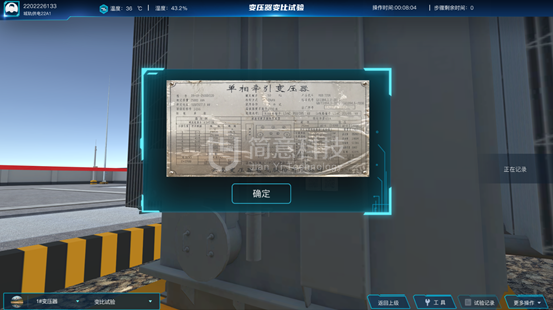 操作示意图