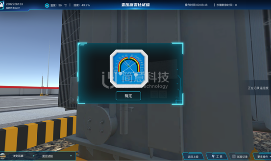 操作示意图