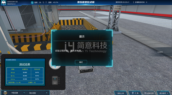 操作示意图