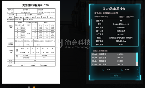 操作示意图