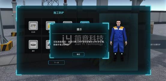 操作示意图