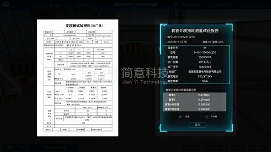 操作示意图