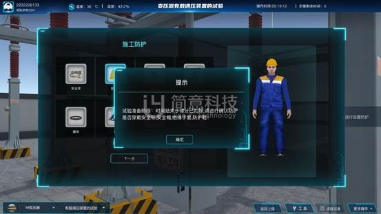 操作示意图