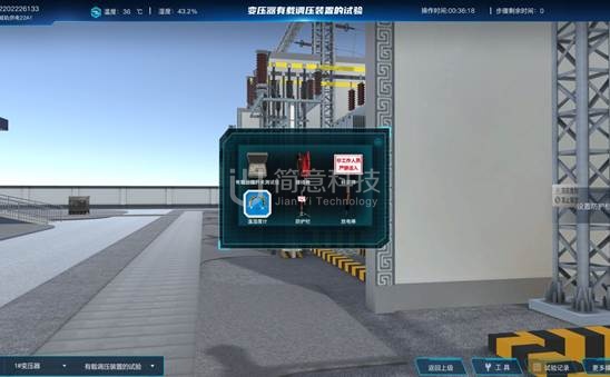 操作示意图