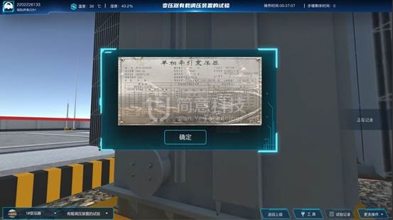 操作示意图