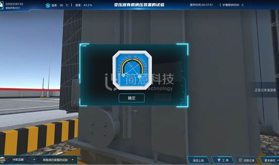 操作示意图