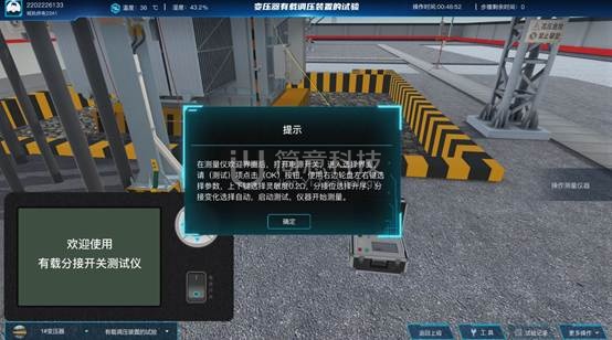操作示意图