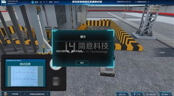 操作示意图