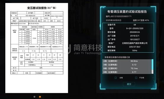 操作示意图