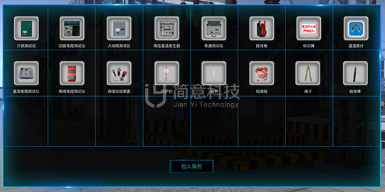 操作示意图