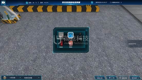 操作示意图