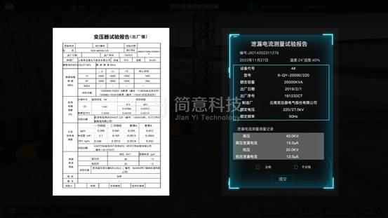 操作示意图