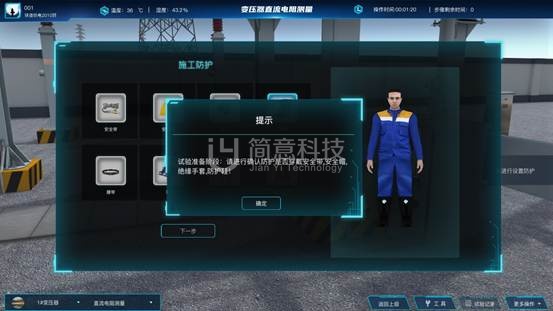 操作示意图