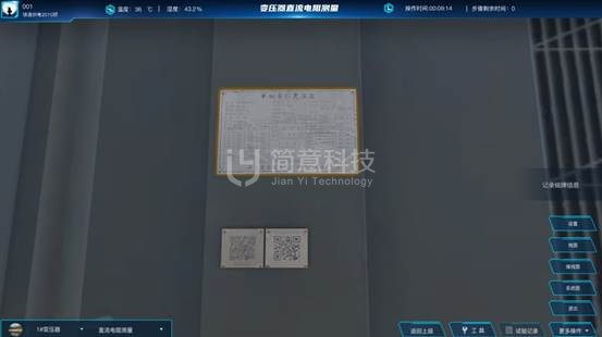 操作示意图