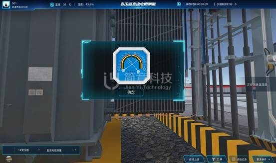 操作示意图