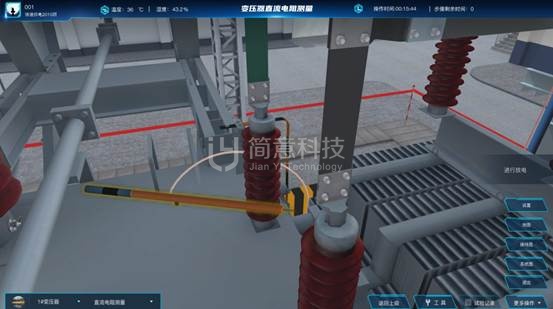 操作示意图