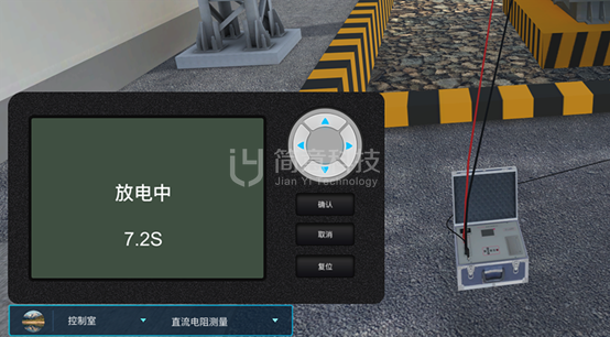 操作示意图