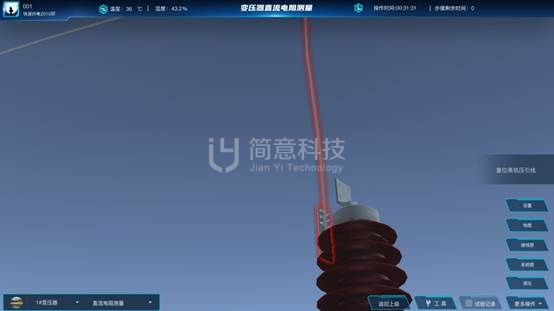 操作示意图