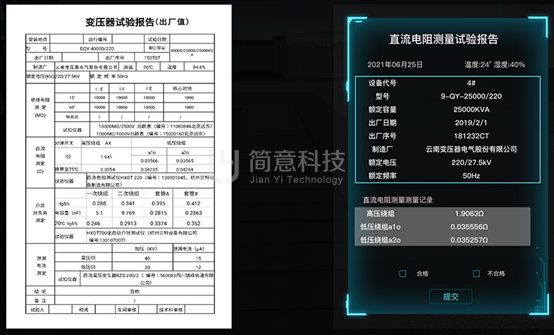操作示意图