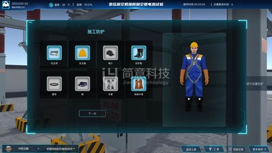 操作示意图