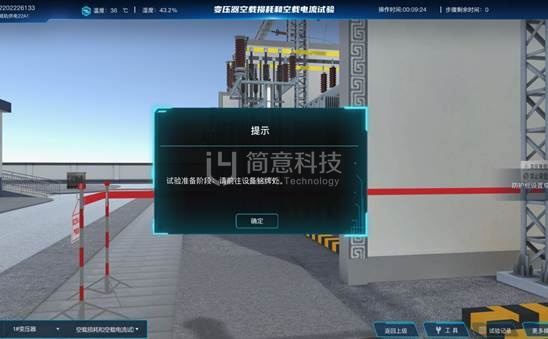 操作示意图