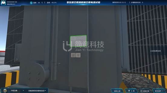 操作示意图