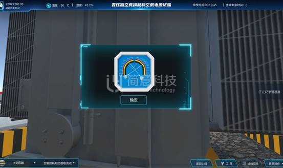 操作示意图