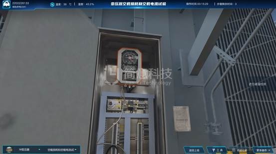 操作示意图