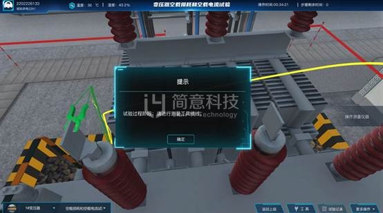 操作示意图