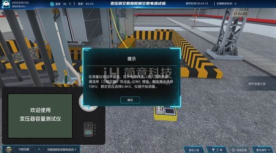 操作示意图