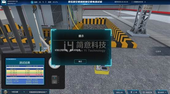 操作示意图