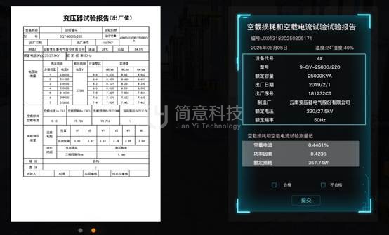 操作示意图