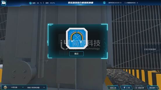 操作示意图