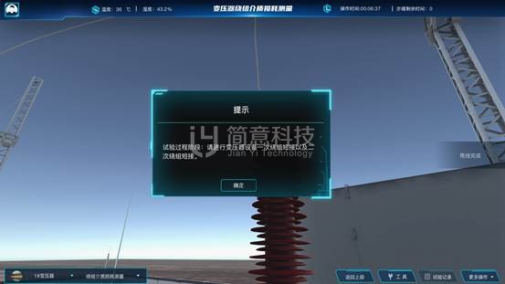 操作示意图