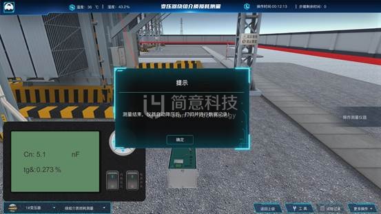 操作示意图