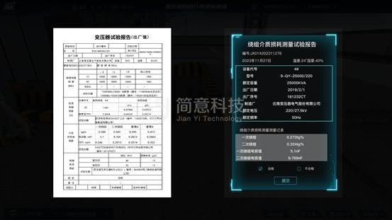 操作示意图