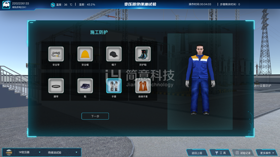 操作示意图