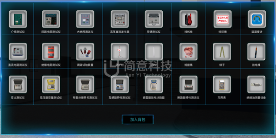 操作示意图