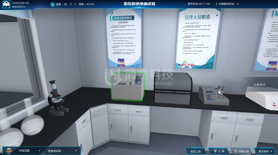 操作示意图