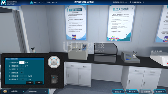 操作示意图