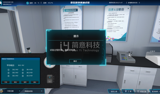 操作示意图