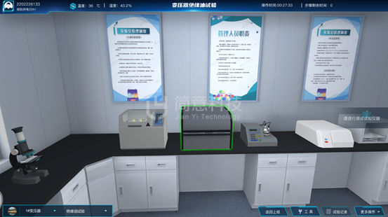 操作示意图