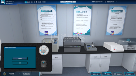 操作示意图
