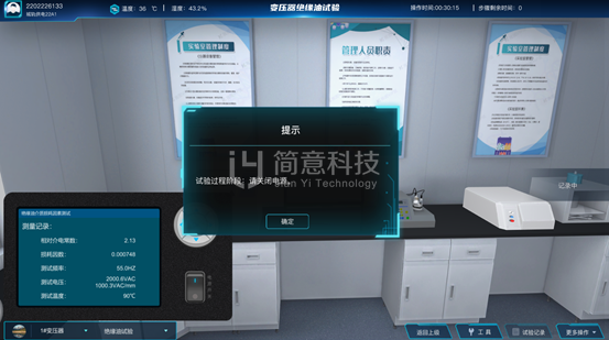 操作示意图