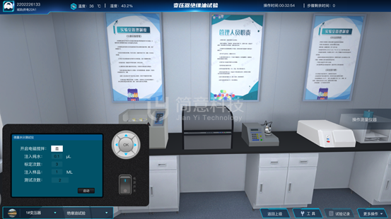 操作示意图