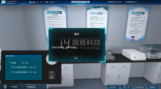 操作示意图