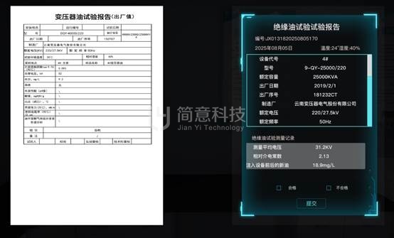 操作示意图